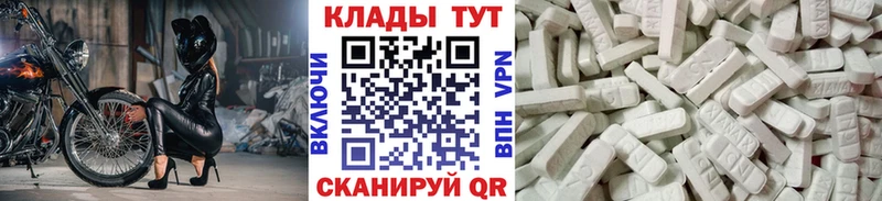 Купить наркоту Дальнегорск MDMA Марихуана Меф ГАШ COCAIN