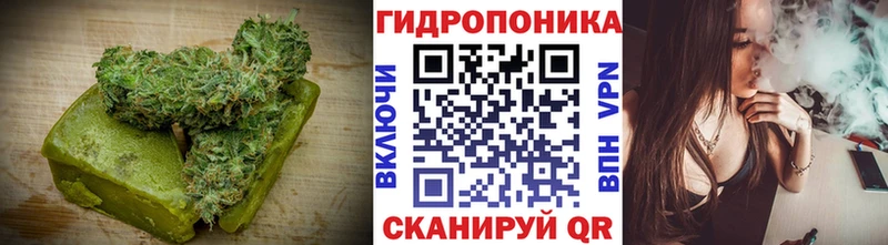ОМГ ОМГ зеркало  Дальнегорск  Печенье с ТГК конопля 