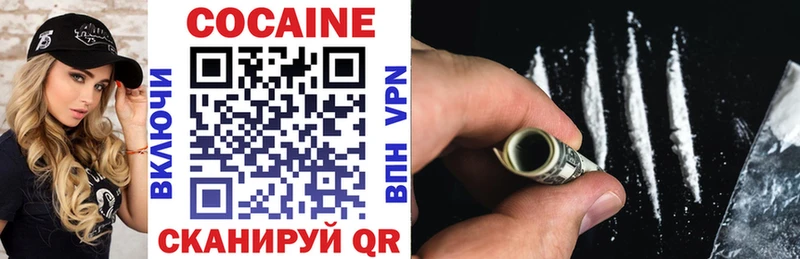 darknet официальный сайт  Дальнегорск  COCAIN 99% 
