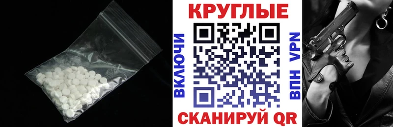 купить   Дальнегорск  Экстази бентли 