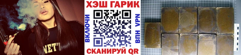 где можно купить   Дальнегорск  Гашиш убойный 
