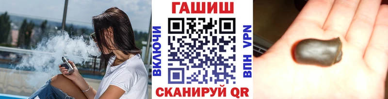ГАШИШ убойный Дальнегорск