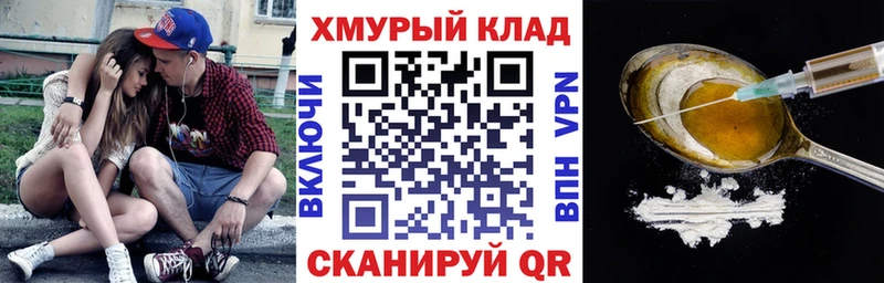 магазин продажи наркотиков  Дальнегорск  OMG как войти  ГЕРОИН VHQ 