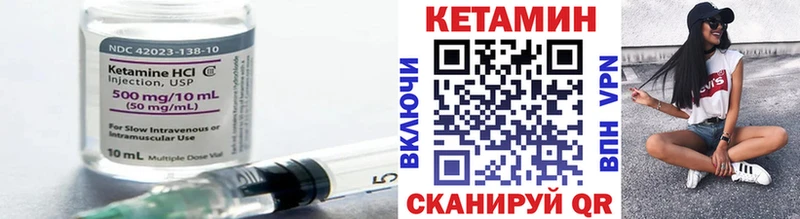 Кетамин ketamine  продажа наркотиков  Дальнегорск 