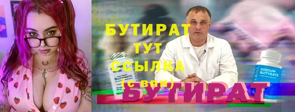 героин Богородск