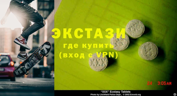 СК Бугульма