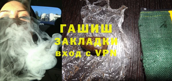 гашиш Бронницы