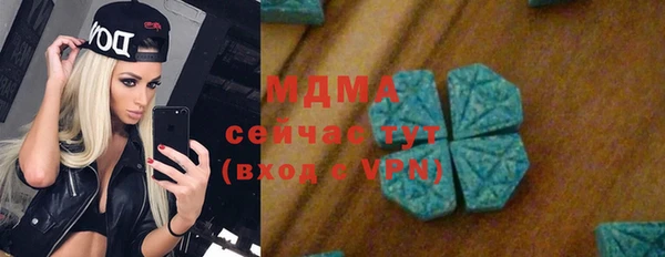 гашиш Бронницы