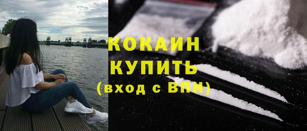 метадон Бородино