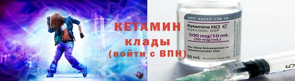 каннабис Богородицк