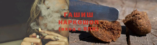 гашиш Бронницы