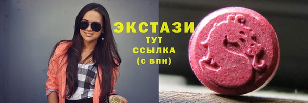 каннабис Богородицк