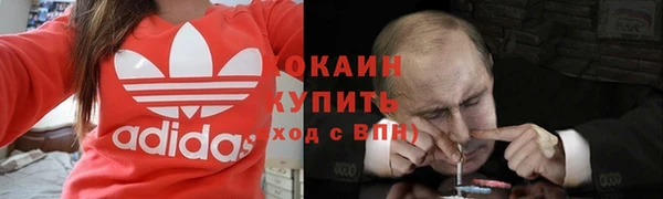 гашиш Бронницы