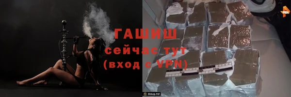 каннабис Богородицк
