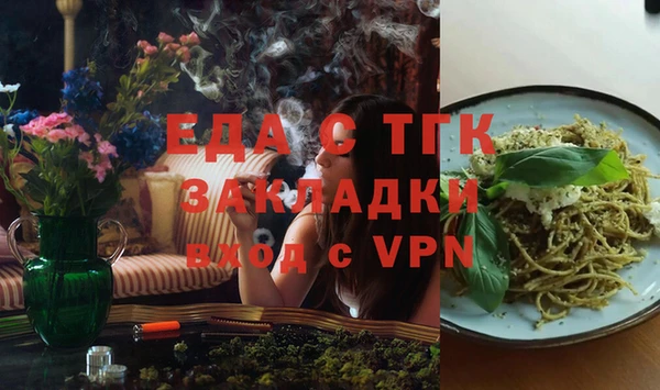 мескалин Богданович