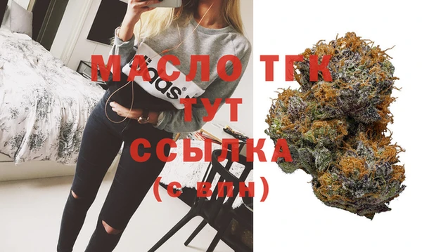 гашиш Бронницы