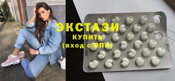 гашиш Бронницы
