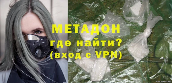 каннабис Богородицк