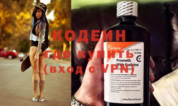каннабис Богородицк