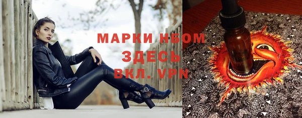 каннабис Богородицк