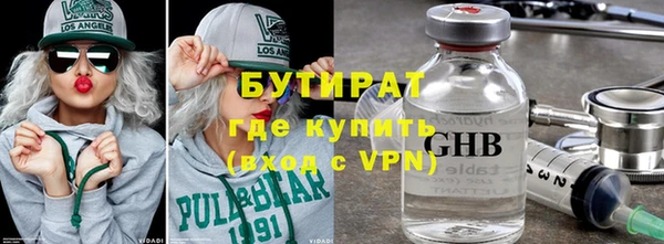 метадон Бородино