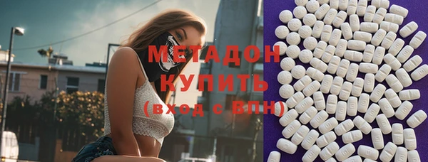 метадон Бородино