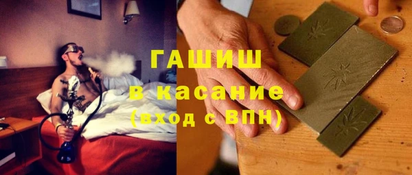 героин Богородск