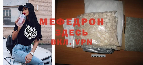 метадон Бородино