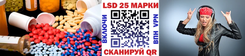 ЛСД экстази ecstasy Дальнегорск