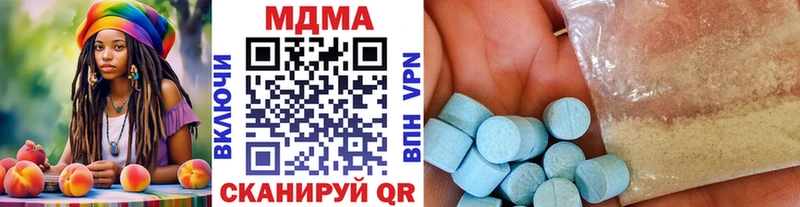 купить  цена  Дальнегорск  MEGA   MDMA crystal 