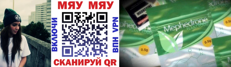 МЕФ mephedrone  МЕГА ТОР  Дальнегорск 