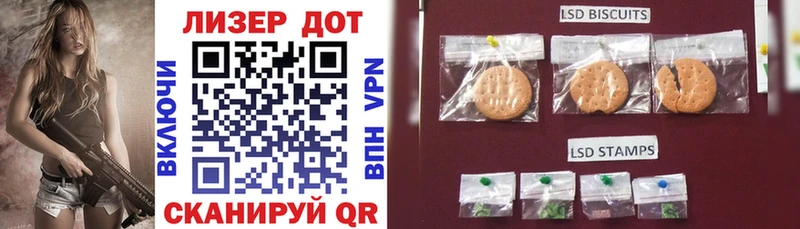 цена   Дальнегорск  Марки 25I-NBOMe 1500мкг 